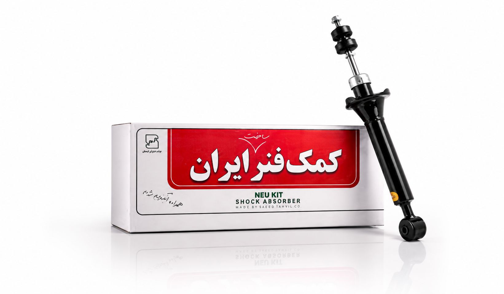 کمک فنر عقب پراید ایران گازی با ضمانت یک ساله